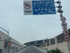 -上海长途客运南站