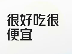 -必胜客(WOW象山涌金广场店)