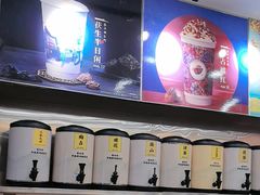 -茶话弄(北京密云万象汇店)