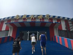 -西安秦岭野生动物园