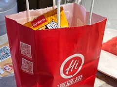 -海底捞火锅(吴中路店)