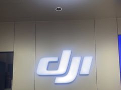 -DJI大疆(深圳华强北曼哈授权体验店)