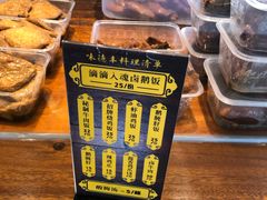 -味德丰·酱鹅(嘉兴新塍店)