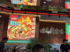 -火啫啫·粤式啫啫煲(南通首店)