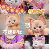 玲娜贝儿版瑞幸新品💗粉粉的🉑️爱哭