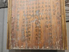 -遵义会议纪念馆