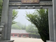 -石岛赤山风景区