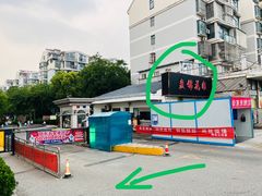 -老五麻辣香锅(盘锦花园店)