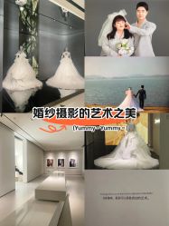 -太郎花子婚纱摄影TAHAKO(无锡店)