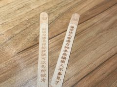 -新太二·鲜料川菜(智慧城广百店)