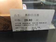 -Olé精品超市(重庆观音桥店)