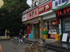 -红宝石·鲜奶小方·海派西点房(金杨店)