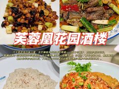 -鸿运兔·手撕烤兔(天府广场店)