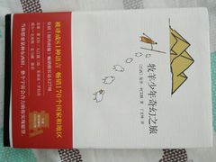 -新华书店(泉城路店)