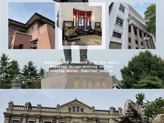 -张学良旧居陈列馆