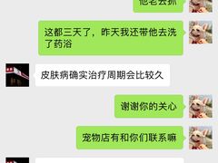 -Pets First伊珊娜洗护·精致美容·家庭式寄养(新会路店)