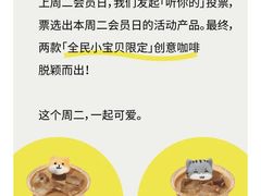 -Seesaw Coffee(上海虹桥天地店)