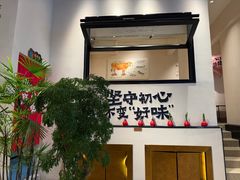 -老高烧烤(龙华星河iCO店)
