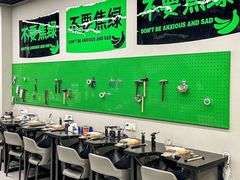-万达坊(花园路店)