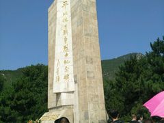 -平北抗日战争纪念馆