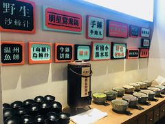 -打酱友•斑鱼海鲜粥火锅(吴桥店)