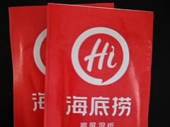 -海底捞火锅(万丰桥店)