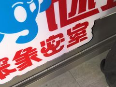 -移动谜城·大笨象密室逃脱(五棵松店)