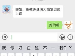 -吉野家(成都环球乐天店)