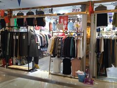 -鑫隆生活广场(阳光好东东店)