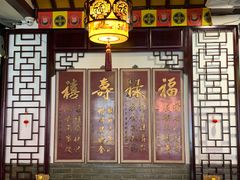 -同得兴 Since·1995 传统苏式面馆(嘉馀坊店)