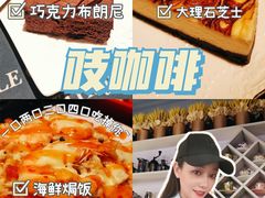 -吱咖啡西式简餐