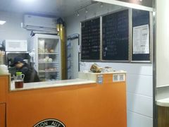 -对角巷茶餐厅(海星广场店)