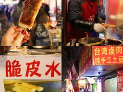 门面-许阿姨糕团店(南京总店)