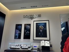 -亨得利(滨江道店)