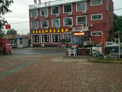 虹鳟鱼-北京龙庆四季香农家饭庄·灶台鱼·碳烤虹鳟鱼(龙庆峡店)