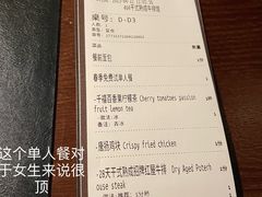 -404干式熟成牛排馆•聚会餐厅