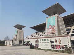 -安阳博物馆
