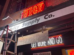 -Juicy Bakery(大学路店)