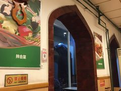 -西部马华清真兰州牛肉面·烧烤夜市(关东店)