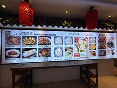 -粥全粥到海鲜家常菜·海肠捞饭(嫩江路店)