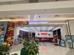 -奇迹健身(SM广场店)