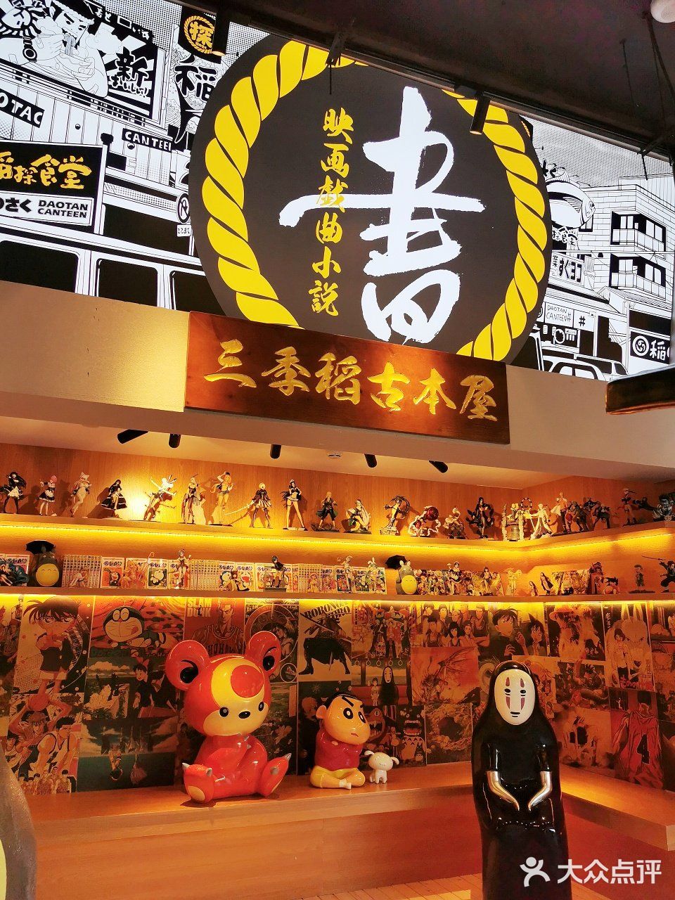 一来慈溪就变成了网红店！超出片，好打卡！