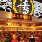 一来慈溪就变成了网红店！超出片，好打卡！