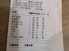 -九田家黑牛烤肉料理(溧阳吾悦店)