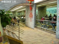 前门店内-肯德基