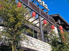 -慢丽江·云南野生菌土鸡锅(付家庄店)