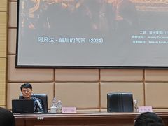 -山东艺术学院(长清校区)