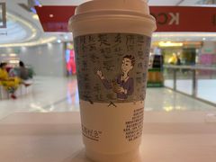 -茶颜悦色(银盆岭万达广场店)