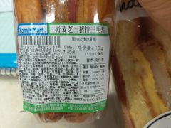 -全家便利店(梅园路店)