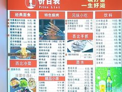 -兰州陈记牛肉面 ·烧烤· 铜锅涮肉(万达店)